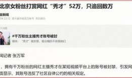 网红吃瓜爆料直播间,吃瓜爆料背后的真相大起底