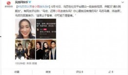 马蓉爆料李小璐视频,真相背后引人深思