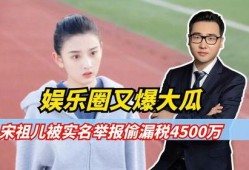 娱乐圈最近大瓜最新爆料,揭秘明星背后的惊人真相！