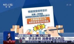 香肠爆料新闻报道怎么写,揭秘新闻背后的真相与内幕