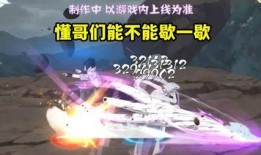 仙人兜技能爆料视频,视频爆料揭示超凡力量与智慧