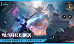 星球重启新春版本爆料最新,焕新启航，共赴星际盛宴