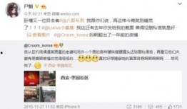 娱乐吃瓜酱在心中,揭秘娱乐圈背后的那些事儿