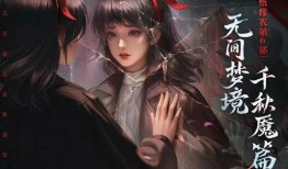 紫嫁衣联动最新爆料,神秘角色揭晓，剧情走向再掀波澜！