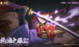 漂泊系列佩恩爆料视频,佩恩爆料视频深度解析