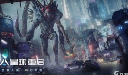 星球重启新春版本爆料最新,焕新启航，共赴星际盛宴