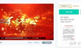 爆料舞台免费播放视频下载,免费播放视频下载背后的秘密