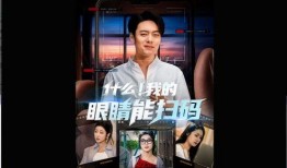 请在线观看,在线观看的无限魅力