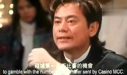 运财智多星在线观看,在线观看，揭秘财富智慧之旅