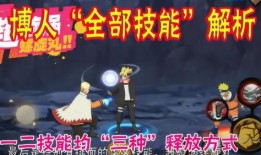 最新博人技能爆料,揭秘最新技能爆料，新一代忍者巅峰对决即将开启！