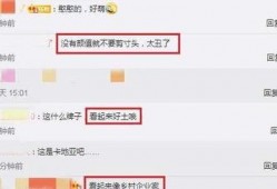 李现新爆料贴吧视频最新,揭秘娱乐圈不为人知的幕后故事