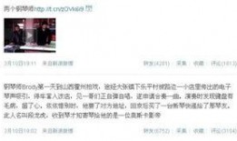 冯小刚最新微博爆料,揭秘娱乐圈不为人知的一面