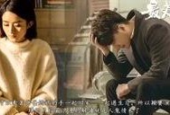 隔世情缘在线观看,穿越时空的爱恋