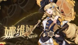 娜维娅最新技能爆料图片,华丽变身，战力再升级！