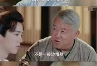 娱乐吃瓜酱胡说八道