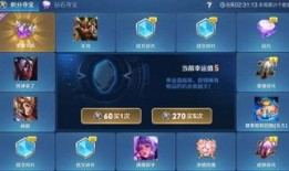 钻石夺宝皮肤爆料最新版