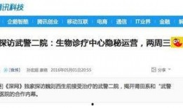 腾讯爆料最新新闻事件,最新揭秘！XX事件背后真相曝光