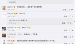 lol圈内人士爆料,揭秘电竞圈幕后真相