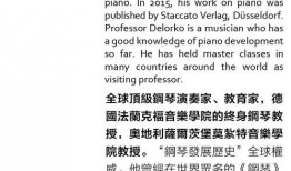 澳门琴子爆料最新版本更新内容,全新功能与优化一览