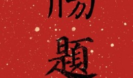 金榜题名在线观看,青春逐梦，荣耀绽放