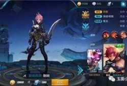 王者最新阿轲爆料视频大全,揭秘爆料视频中的神秘魅力与技能进化