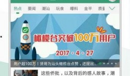 汕头橄榄台新闻爆料,最新热点事件深度解析