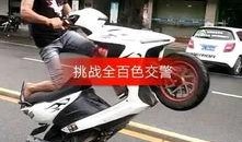 爆料爱骑摩托车视频下载,爱骑摩托车视频下载背后的故事