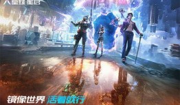 星球重启新春版本爆料最新,焕新启航，共赴星际盛宴