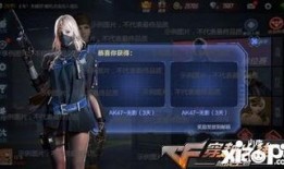 穿越火线最新英雄爆料,新英雄登场，神秘力量震撼来袭！