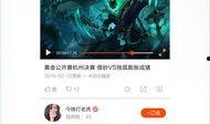 小鹿爆料视频大全最新,揭秘娱乐圈最新热点事件