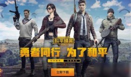 和平精英爆料皮肤最新版下载,皮肤版本更新，下载攻略一览