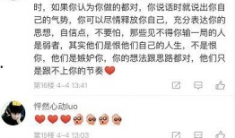 小浪最新爆料视频大全,揭秘娱乐圈幕后真相