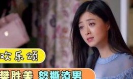 晋江少妇爆料渣男视频大全,视频大全曝光惊人内幕