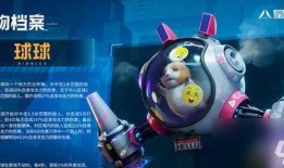 星球最新宠物爆料,萌态可掬，等你来领养！