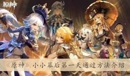 枫丹场景图爆料最新版下载,最新场景图爆料下载全解析