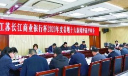 江苏新闻爆料姜堰