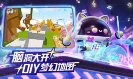 蛋仔派对最新蓝皮爆料,神秘角色登场，全新玩法等你探索！