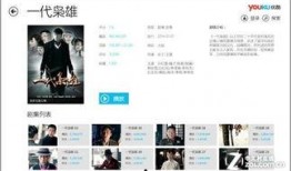 如何爆料热门视频软件下载,一键获取热门视频，轻松享受精彩内容