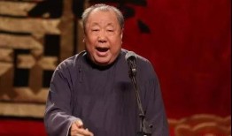 郭德纲爆料李文山视频,揭秘娱乐圈不为人知的一面