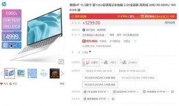 惠普新闻爆料网站官网入口,揭秘科技巨头最新动态与产品信息”