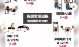 健身最新爆料文案短句子,揭秘最新爆料短句背后的健身革命