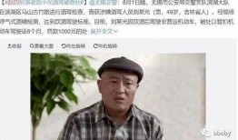 赵四快乐营爆料刘总视频,揭秘背后惊人真相