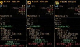 韩服防具贴膜爆料视频教程