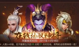 苍金武将爆料视频,揭秘神秘武将背景与实力