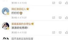 小浪最新爆料视频大全,揭秘娱乐圈幕后真相