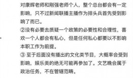 你好生活爆料新闻联播,揭示社会热点动态