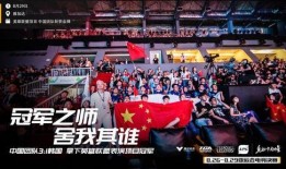 亚运电竞爆料视频,揭秘爆料视频背后的精彩瞬间