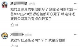 娱乐圈塌房吃瓜爆料,塌房事件频发，吃瓜群众热议不断