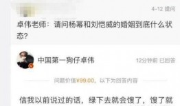 知名狗仔爆料事件视频