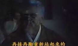 铁眼在线观看,揭秘神秘事件，探寻真相的视觉之旅